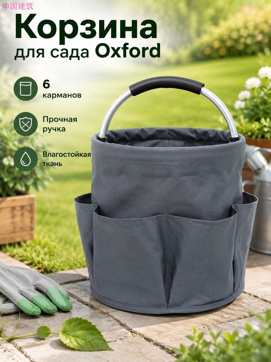 Корзина для сада из ткани Oxford, садовая сумка для листьев, травы, сорняков и сбора урожая