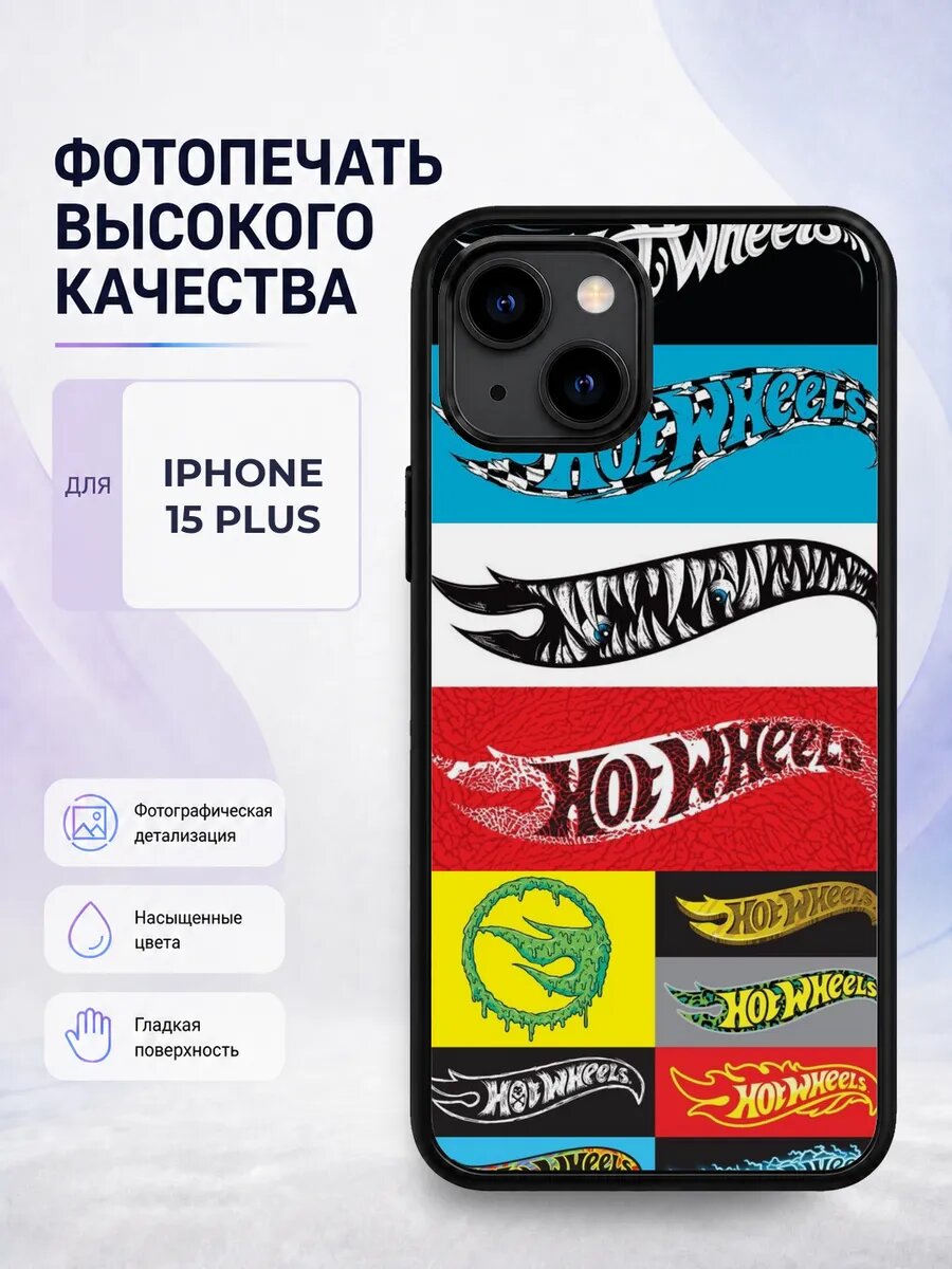 Чехол с рисунком для iPhone 15 Plus Hot Wheels хот вилс маши