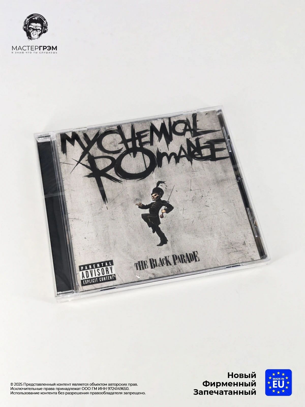 CD диск My Chemical Romance - The Black Parade (CD) 2006, Jewel Case
