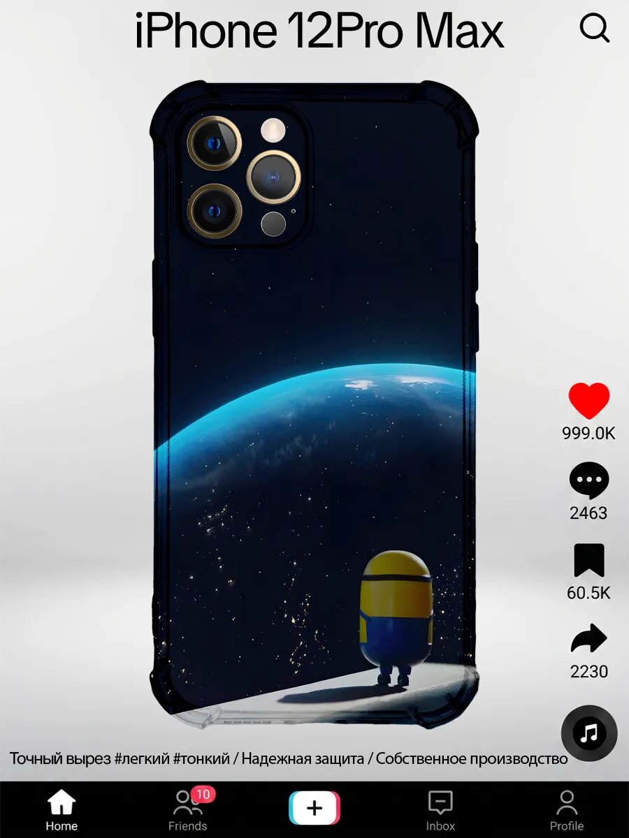 Чехол на iPhone 12 Pro Max с принтом Миньоны миньон космос з