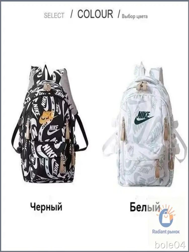 Рюкзак Nike с цветным принтом, желтым логотипом, сетчатая спинка, для школы и спорта — фото 1