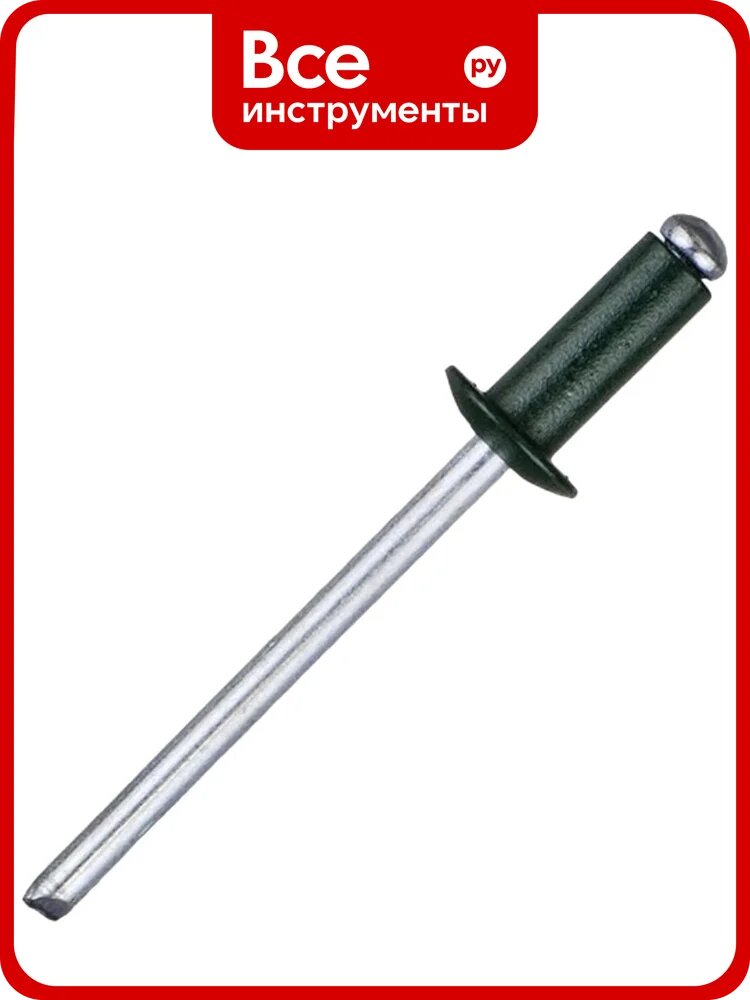 Заклепки Спец 4,0x10 RAL 6005 (темно-зеленый), 50 шт, блистер 3954