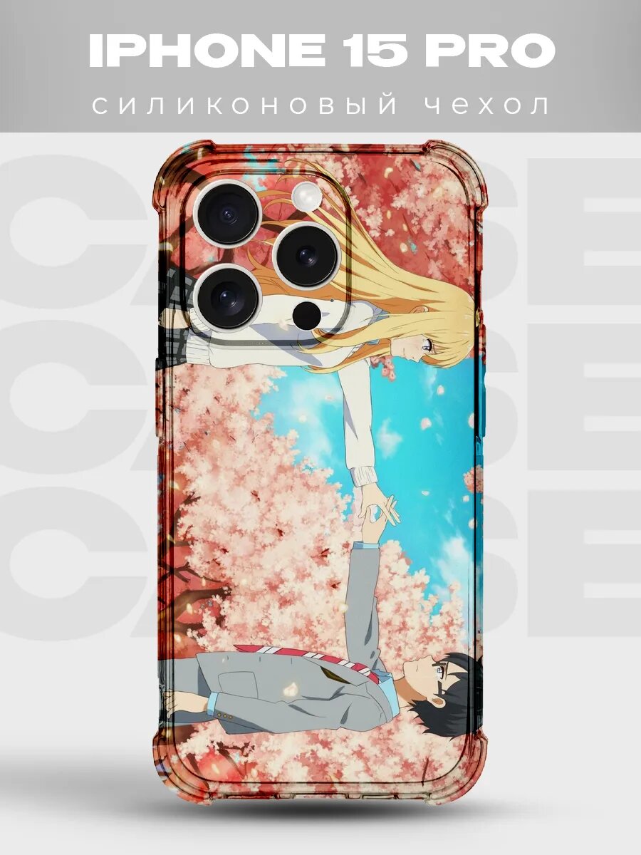 Чехол на iPhone 15 Pro аниме чиби кавай милый 10