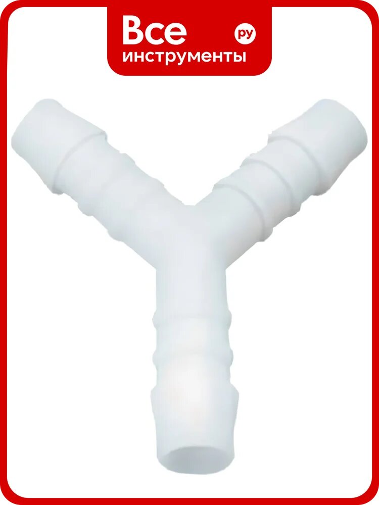 Y-образный переходник NORMA YS 5 POM 100 шт NR-07708900005