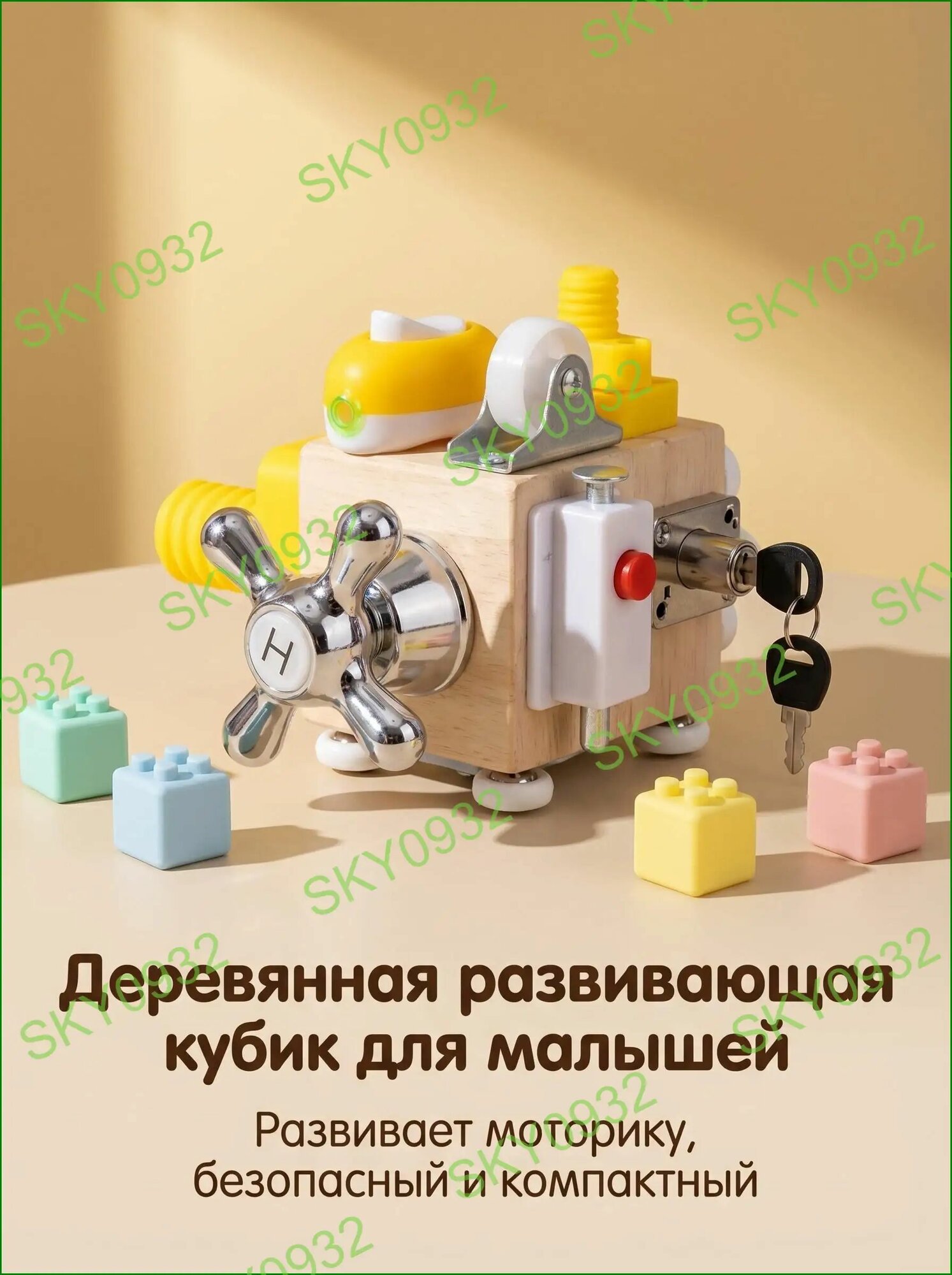 Бизи кубик развивающий для детей, дорожная игрушка с замками и шестеренками, тренировка моторики и ловкости