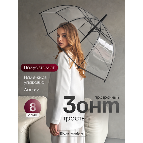 фото Зонт-трость river-amico, прозрачный/черный