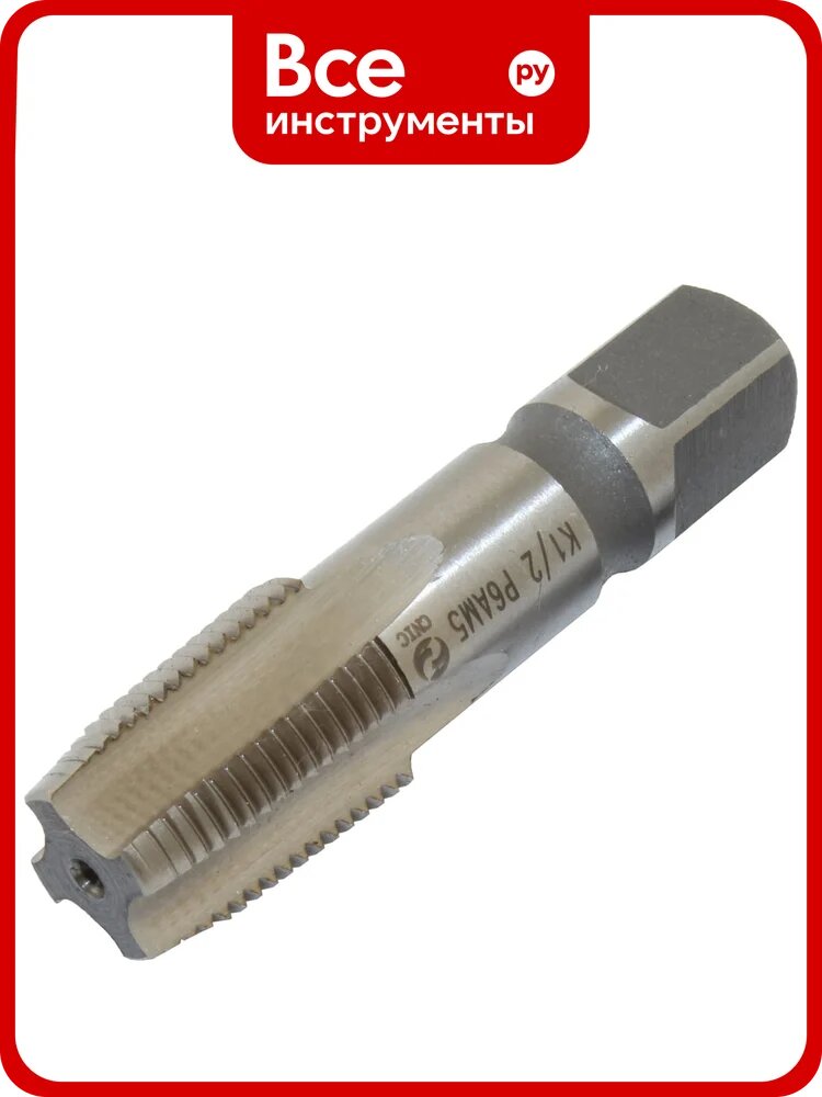 Метчик CNIC К 1/2" NPT Р6АМ5 конический дюймовый, машинно-ручной, 14 ниток/дюйм 74205
