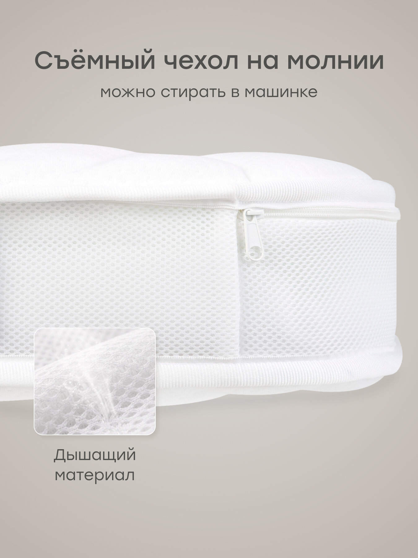 95021, Матрас детский 100х70 см Happy Baby для новорожденных, для кроватки MOMMY LOVE, белый — фото 1