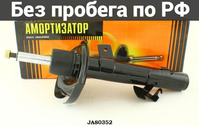 Амортизатор подвески прав. Дубль FORD KUGA CBV