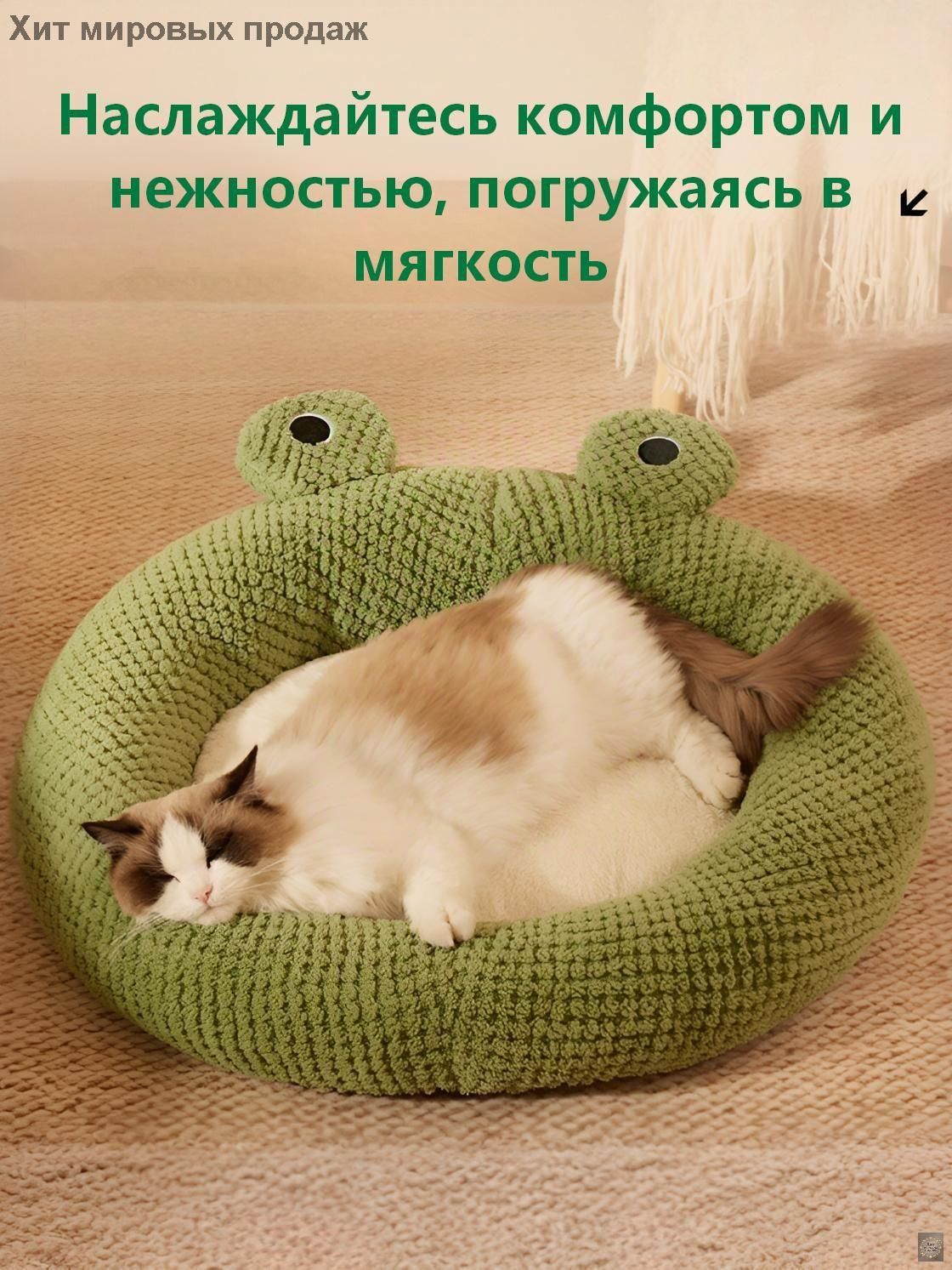 Тёплая лежанка для кошек и собак на зиму, универсальная на все сезоны, домик для питомцев