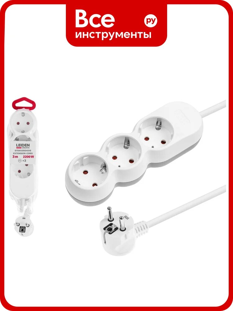Удлинитель LEIDEN ELECTRIC 3 м 3 розетки 2, 2 кВт с заземлением 805023 ЦЗ-0315705600