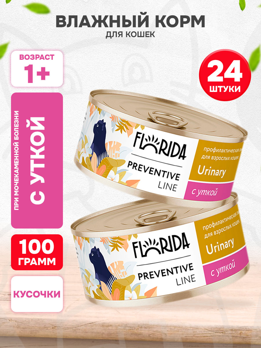 Корм влажный Florida Preventive Line Urinary для взрослых кошек, при мочекаменной болезни, утка, 100 г 24 шт