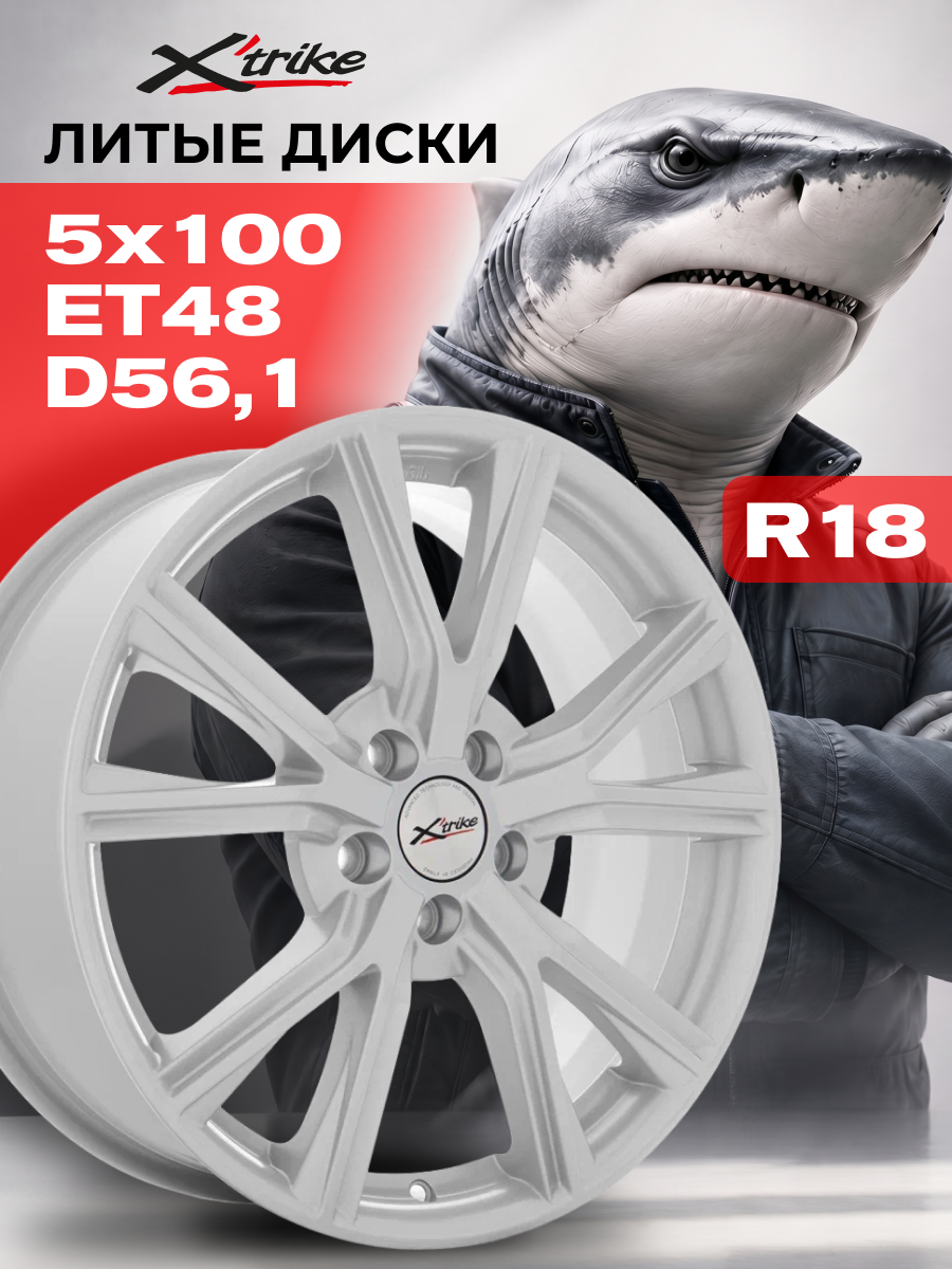 Диск Xtrike 18x7,5 PCD5x100 ET48 D56,1