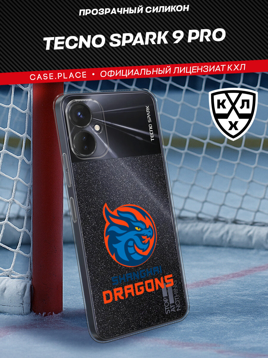 Чехол на Tecno Spark 9 Pro / Текно Спарк 9 Про с принтом КХЛ Шанхай Дрэгонс, прозрачный
