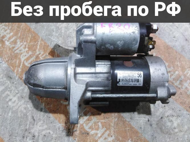Стартер с пробегом Subaru Impreza GP7