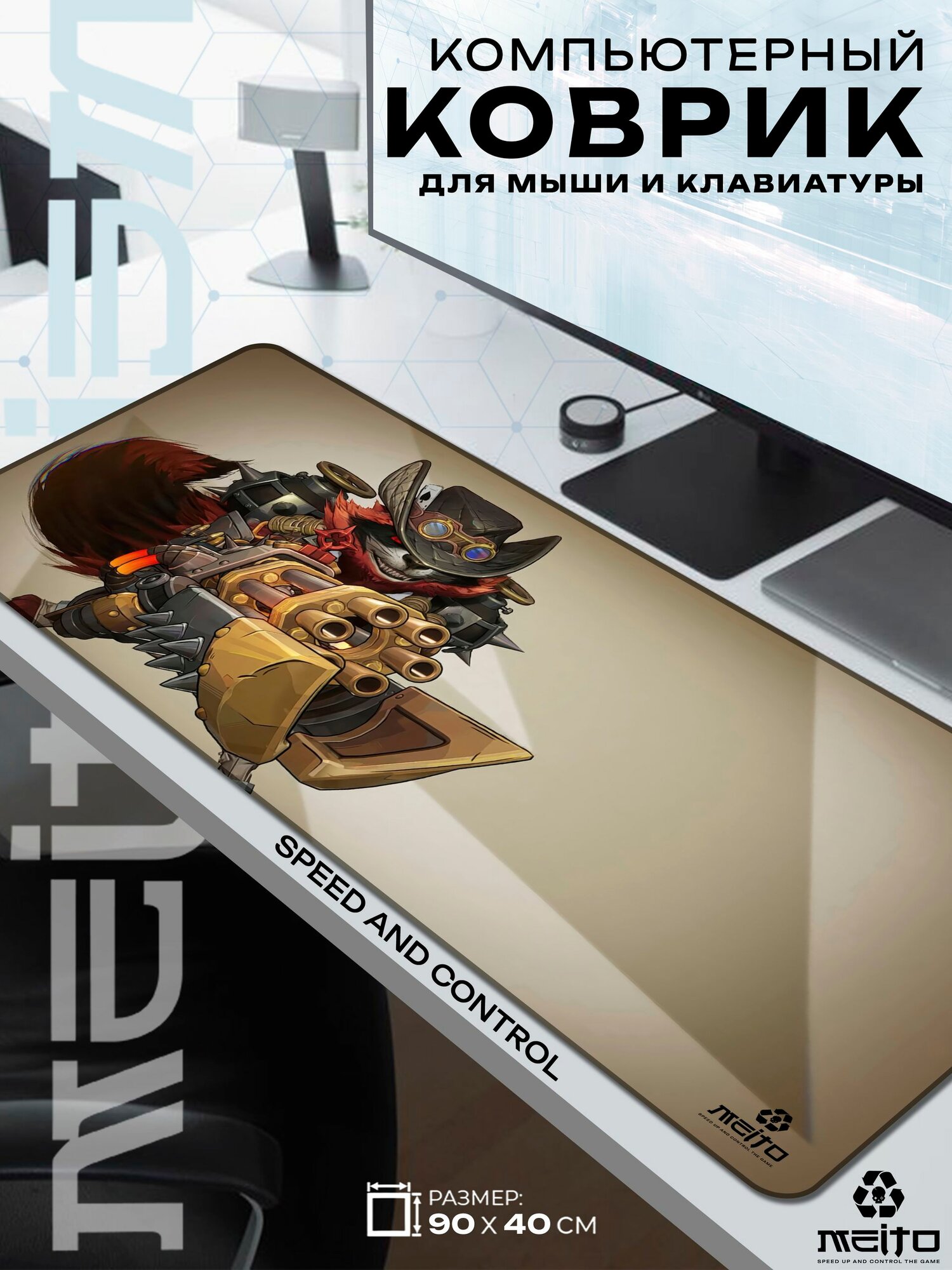 Большой игровой коврик для мыши и клавиатуры жаккард 90x40 см Marvel Rivals Марвел Райвалс Ракета Енот