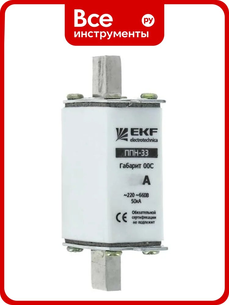 Плавкая вставка EKF ППН-33 1004А габарит 00С PROxima fus-331004