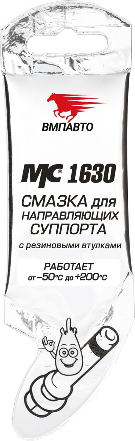 Смазка МС-1630 для направляющих 5гр. стик-пакет ВМПАВТО 1907