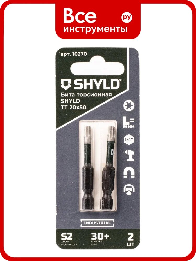 Торсионная бита SHYLD Torx Tamper 20x50 (2шт.) 6691367