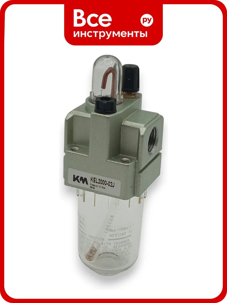 Маслораспылитель Контактная Механика G1/4 KEL2000-02J