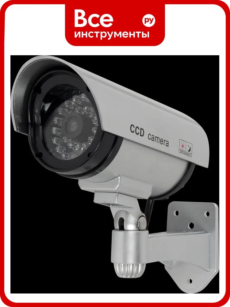 Муляж камеры SkyBeam fc1003