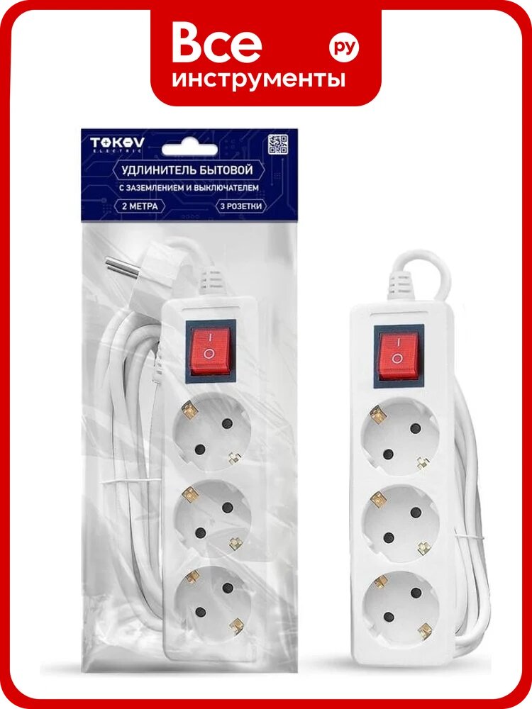 Удлинитель TOKOV ELECTRIC 3x2м с заземл. с выкл. 16а 3x1 TKE-C01-BU3-2-1-ZV