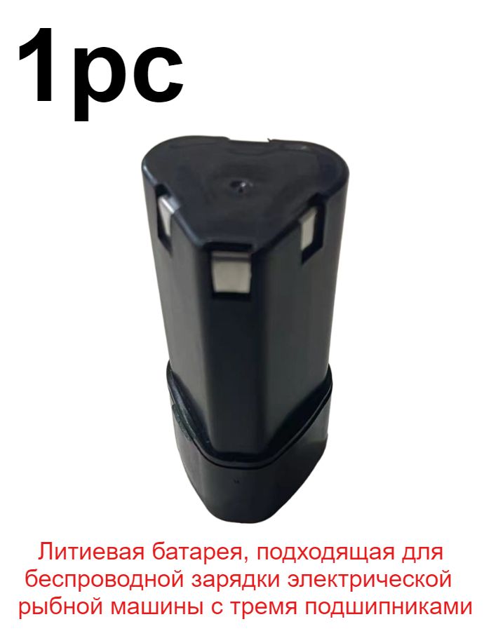 Рыбочистка электрическая беспроводная с литиевым аккумулятором, металлическая, черно-серая