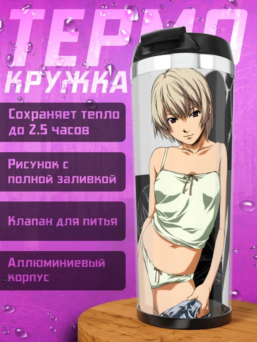 Термокружка Гараж Черного Кота
