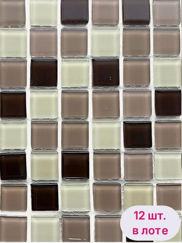 Изображение товара Плитка мозаика Мозаика Стеклянная Glassy , мозаика 30 см x 30 см, размер чипа: 25x25 мм, 12 штук в упаковке