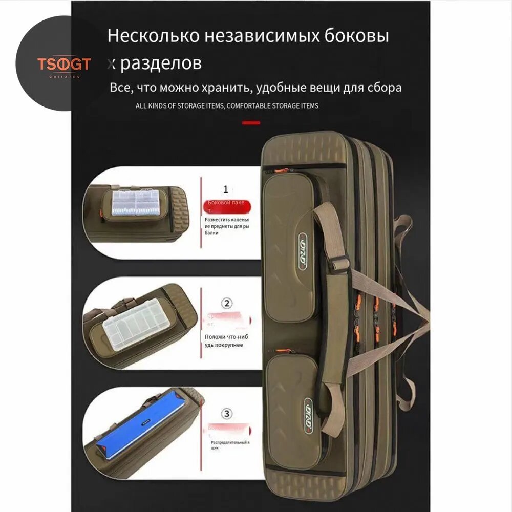 Чехол для садка рыболовного на 2 секции, длина 80 см, влагостойкий, с молнией — фото 1