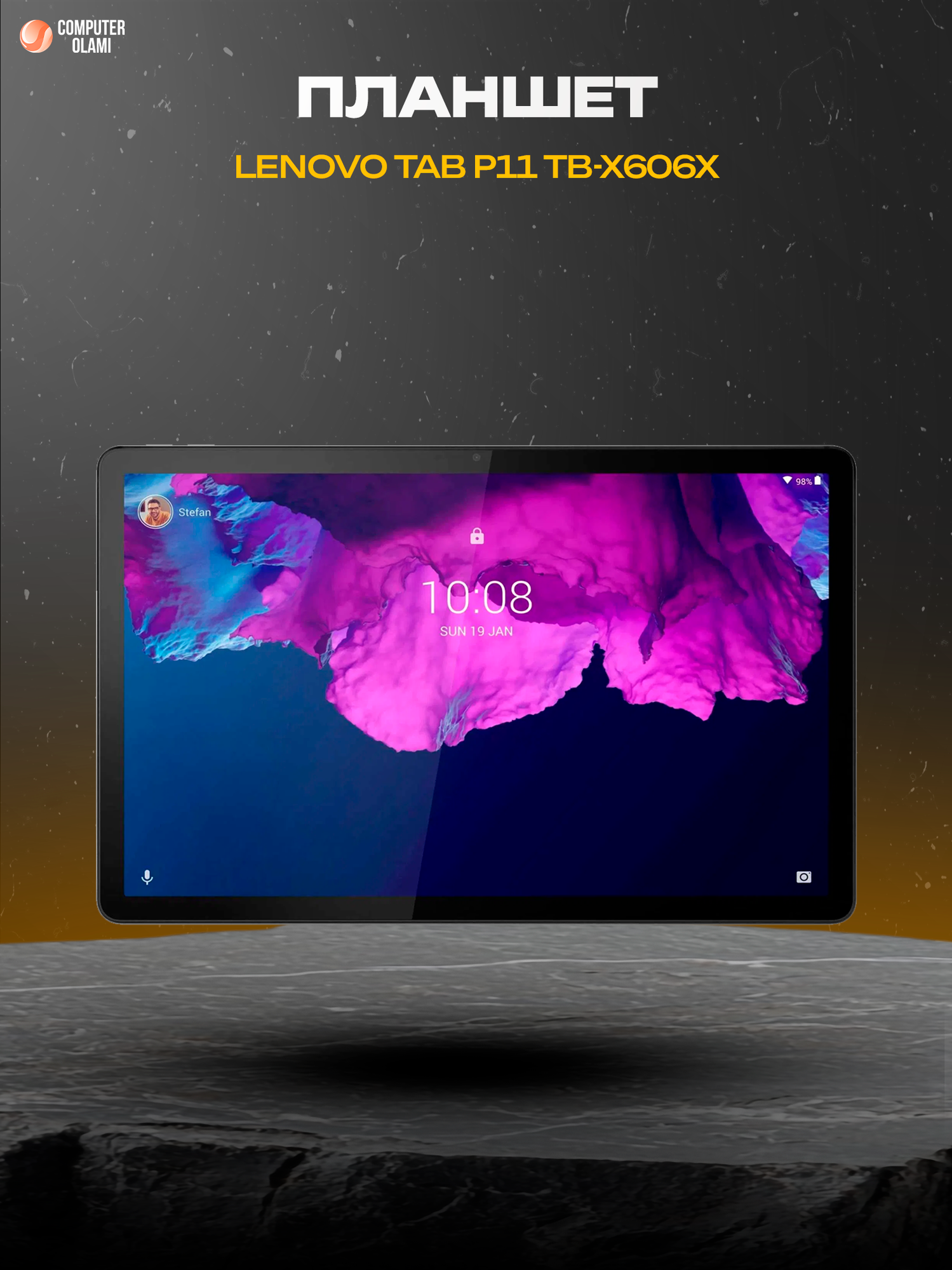 Планшет Lenovo Tab P11 TB-X606X 4GB 64GB 10.1" — производительный планшет с IPS-дисплеем, LTE, Dolby Atmos.