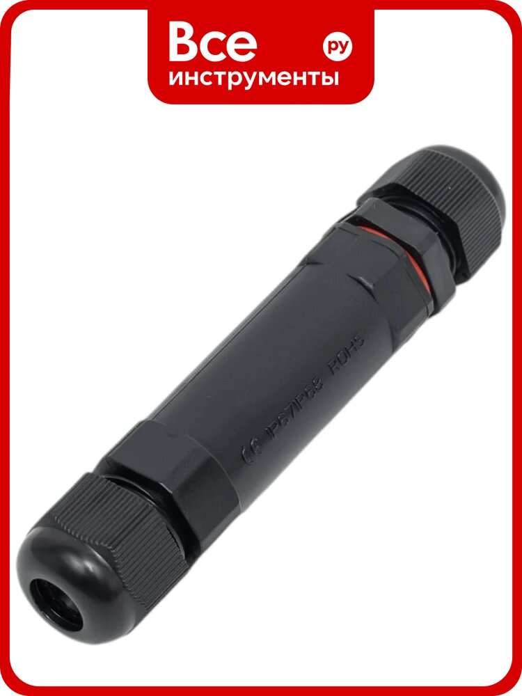 Коннектор герметичный OXION IP68 3P 4-7мм, OX-F05A