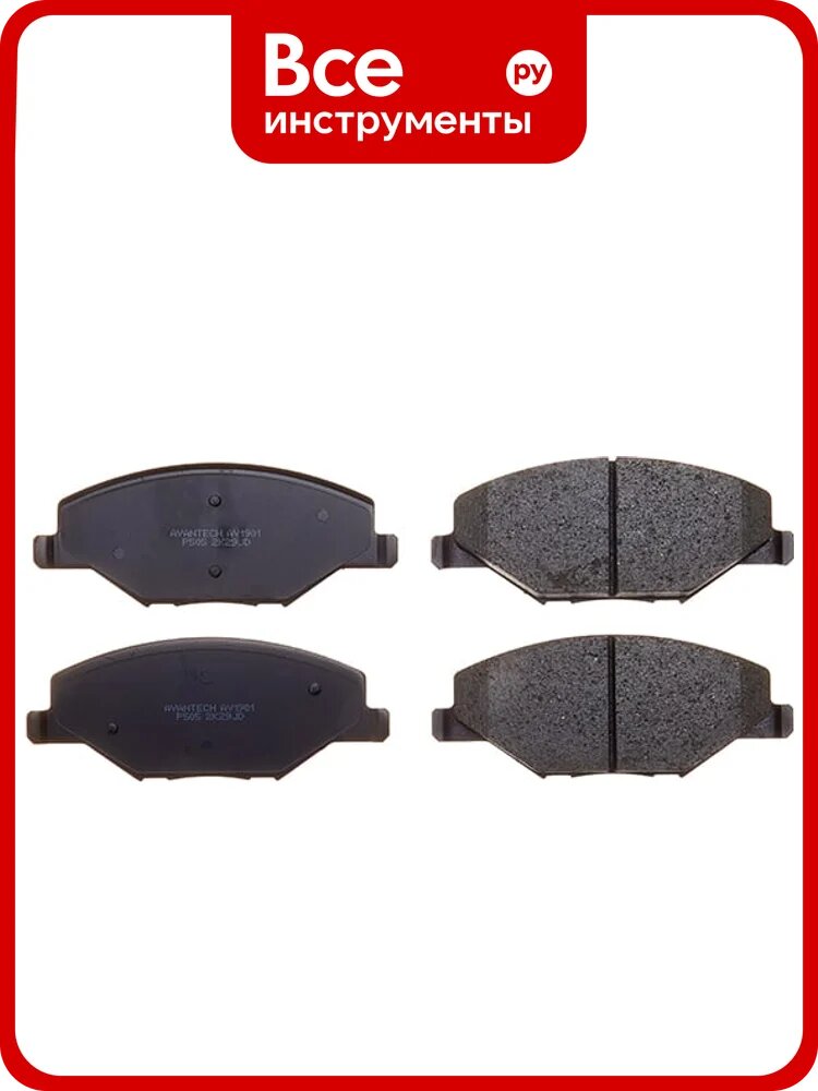 Колодки тормозные дисковые AV1901 (противоскрипная пластина в комплекте) Avantech 126022