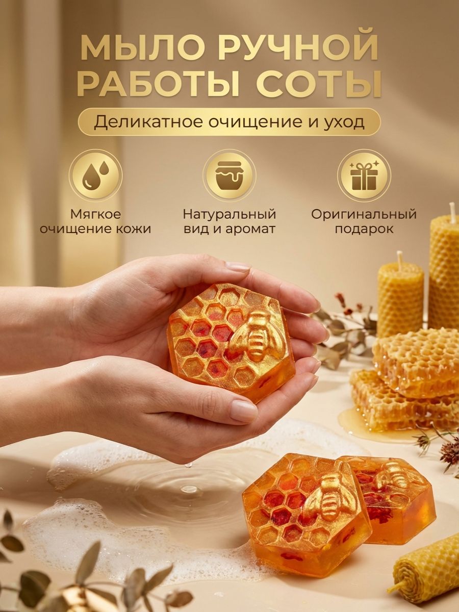 Flora Aurora Твердое мыло