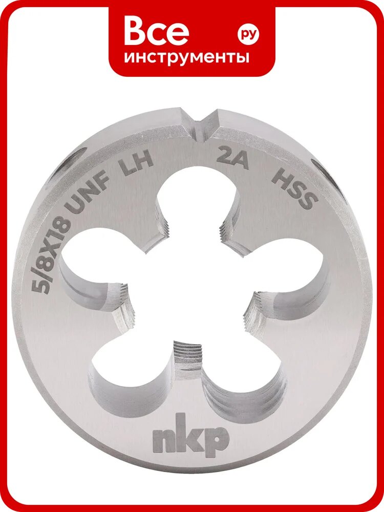 Плашка NKP левая UNF 5/8 -18 DINEN22568 HSS 2A 45x14мм 324226N