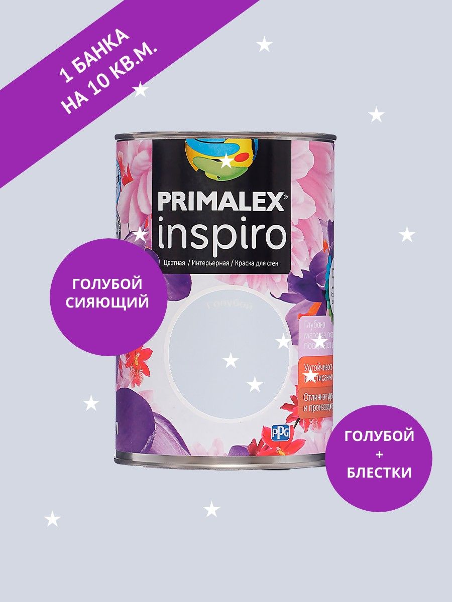 Краска для стен интерьерная Primalex Inspiro сияющий Голубой 1л