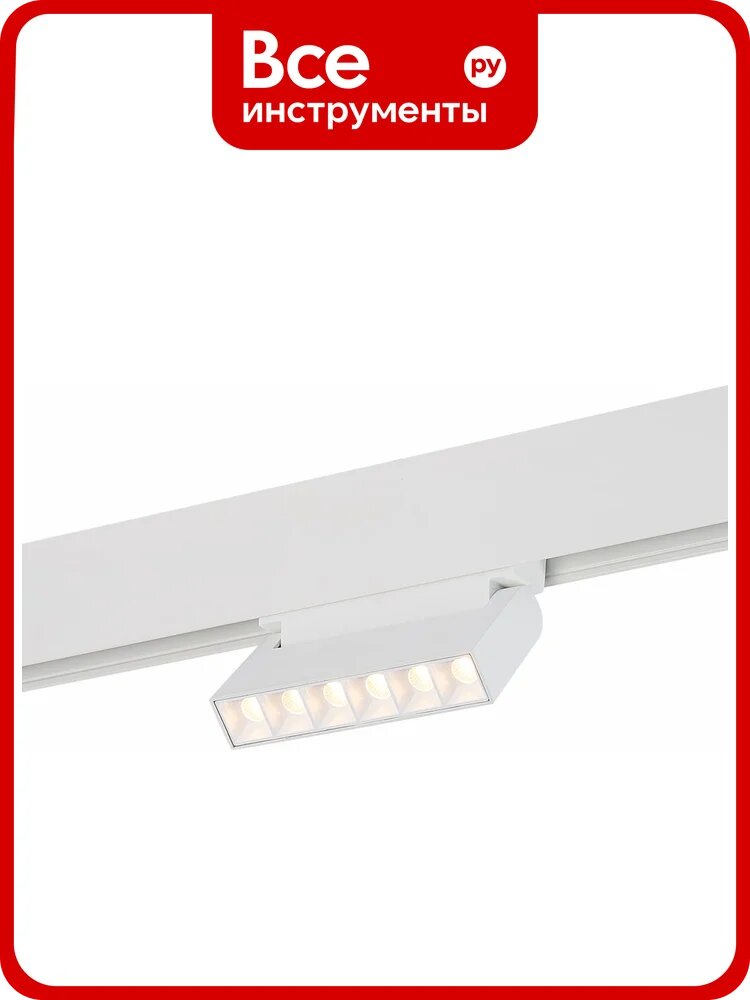 Магнитный трековый светильник ST luce ST364.536.06