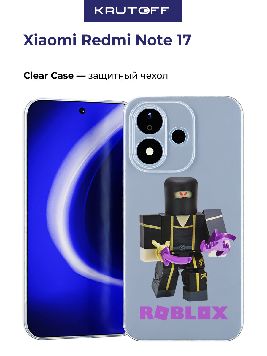 Чехол-накладка Krutoff Clear Case Roblox-Ниндзя Ассасин для Xiaomi Redmi Note 17