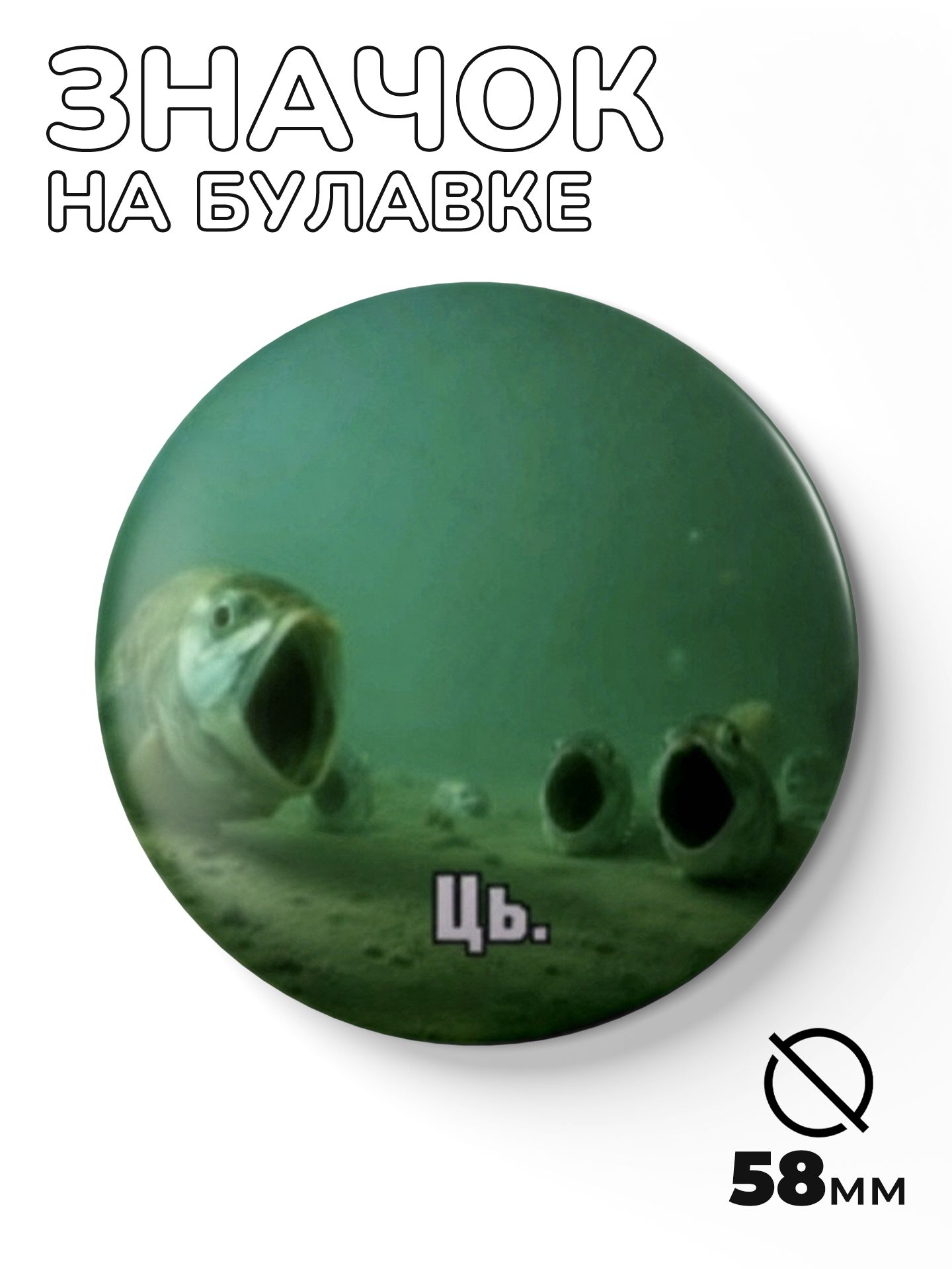 Значок ТИТЛЪ