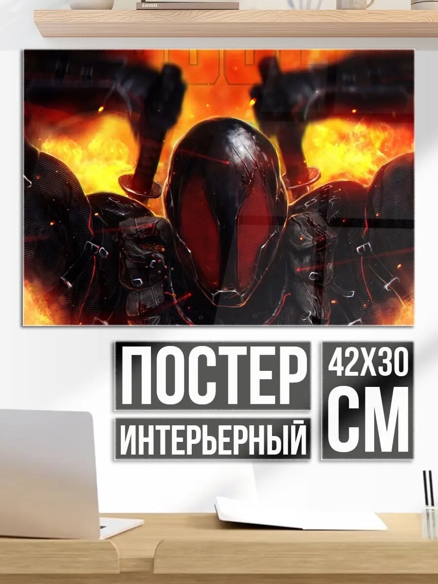 Плакат постер Кибернетический воин