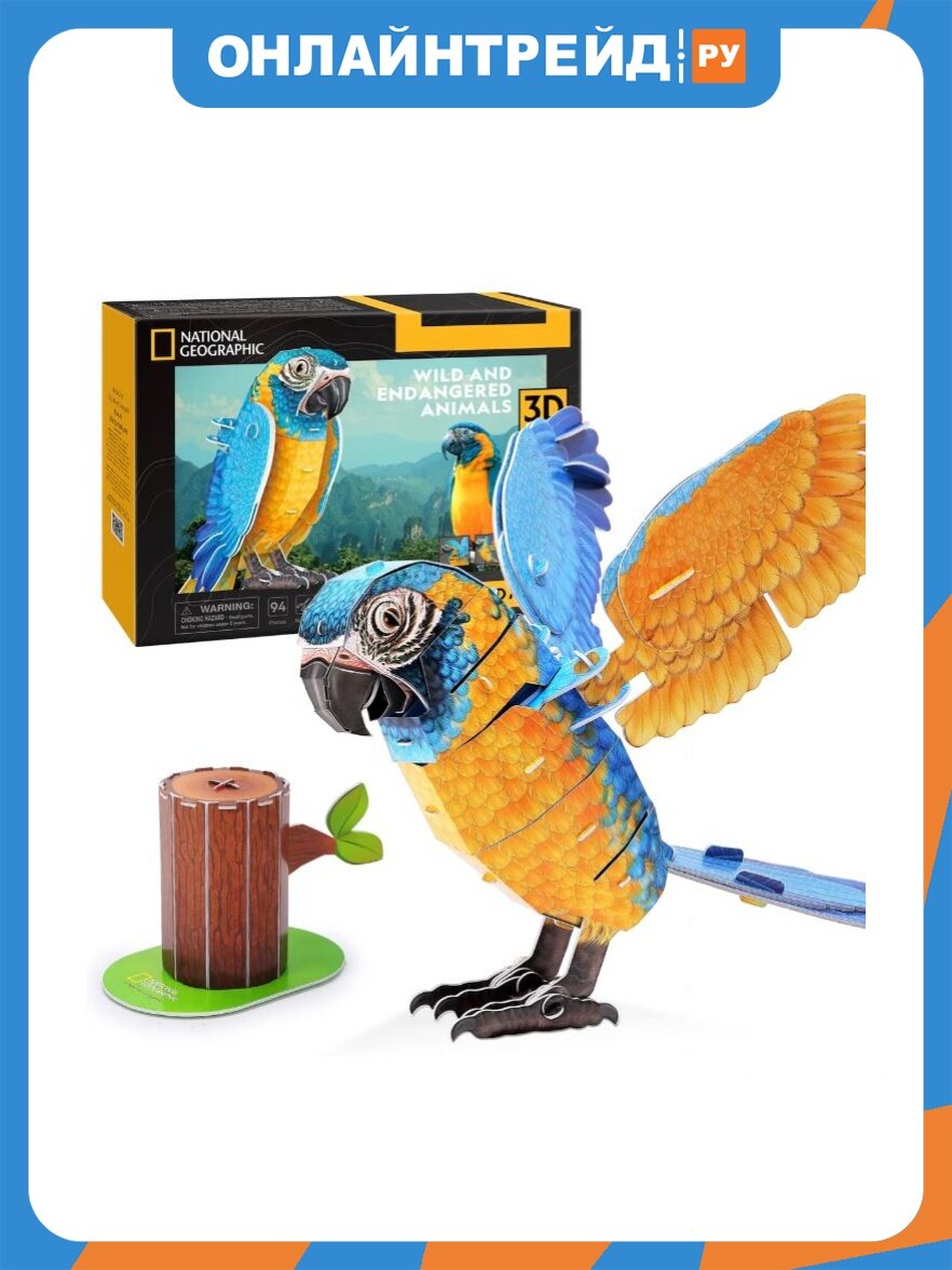 Пазл 3D Cubicfun National Geographic Ара синегорлый 94 детали