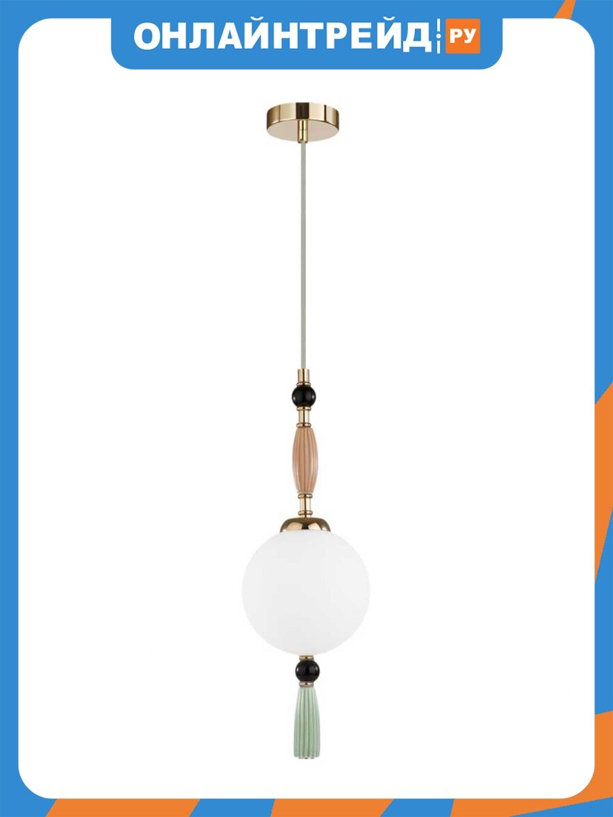 Подвесной светильник Odeon Light Exclusive Modern Palle 5405/1