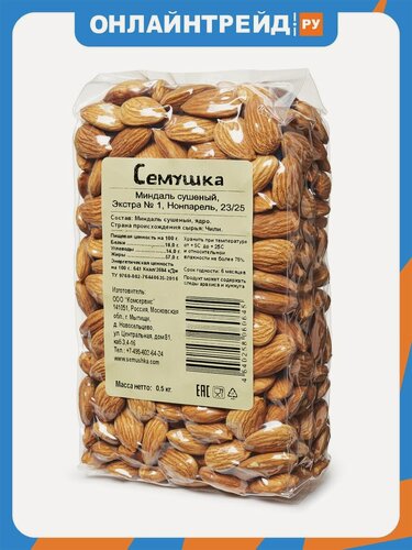 Изображение товара Миндаль Семушка сушеный 500 г (Вакуум)