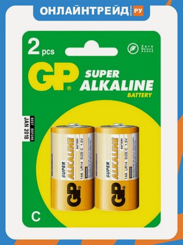 Изображение товара Элемент питания GP Super Alkaline C бл 2