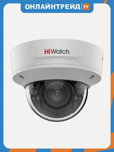 Изображение товара IP-камера Hiwatch Pro IPC-D622-G2/ZS