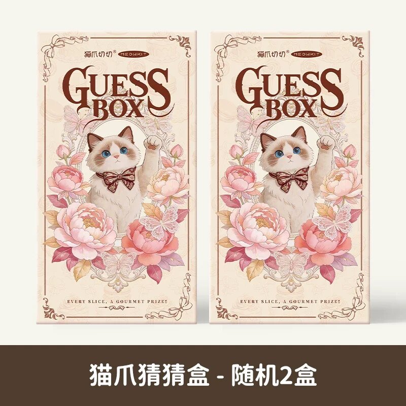 Коробка-сюрприз Bandai "Guess Box", 2 шт. (Random)