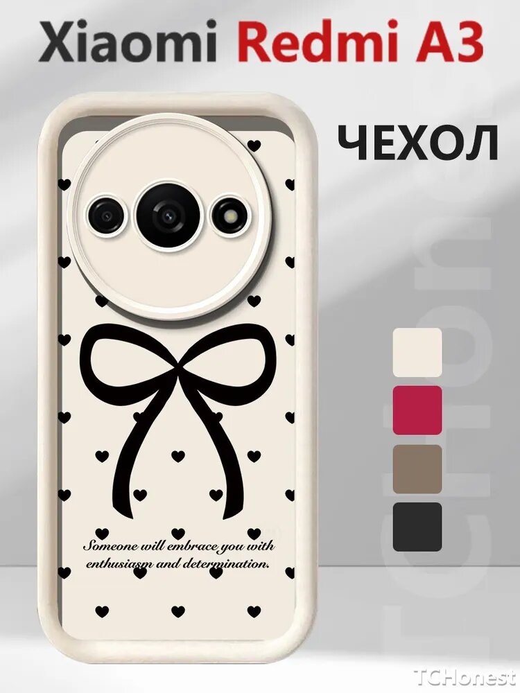 Чехол противоударный на Xiaomi Redmi A3 и A3X и Poco C61 / Редми А3 и А3Х и Поко С61 6.71 дюйма с защитой камеры, с несколькими узорами и цветами, Белый