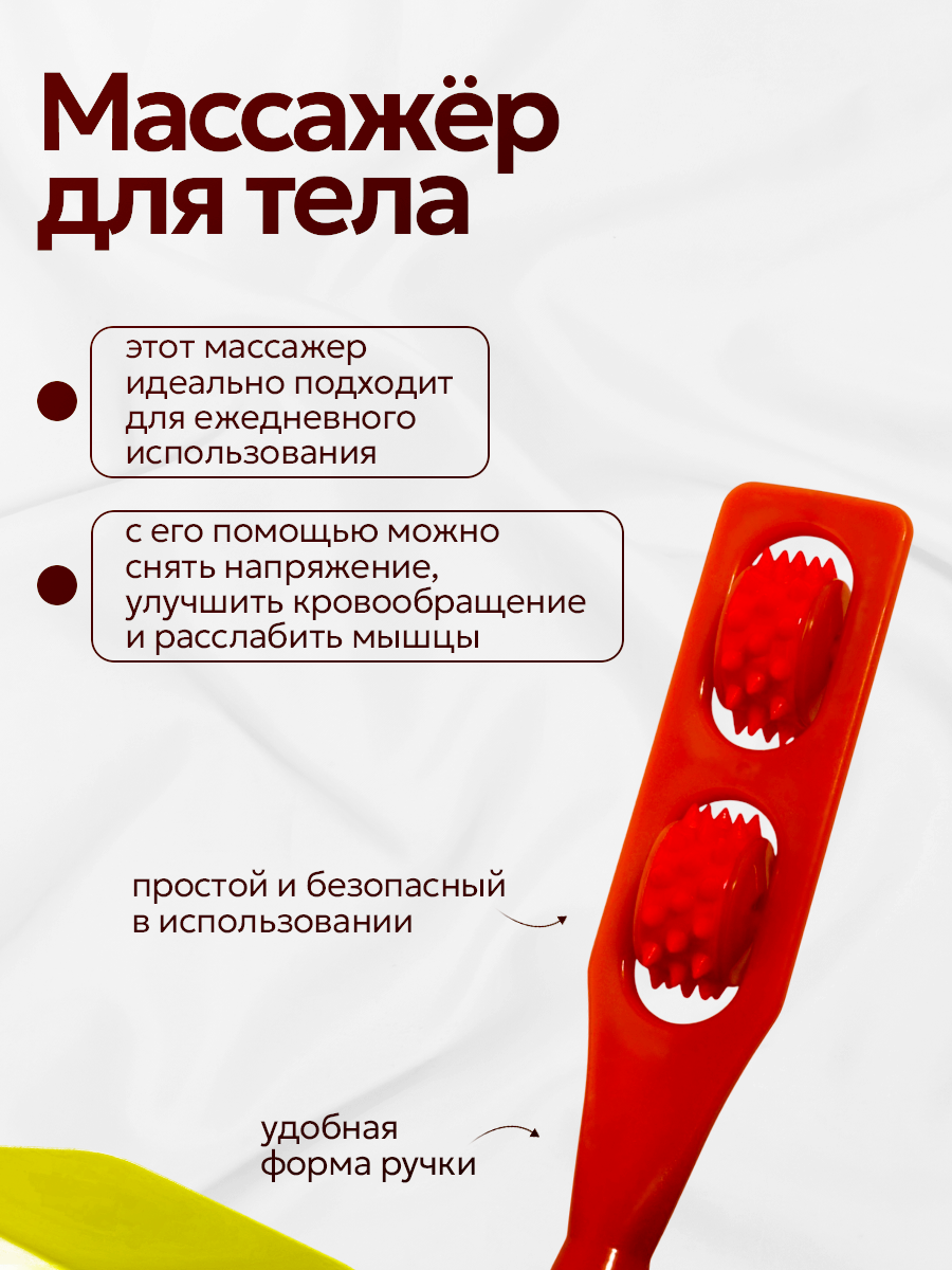 Массажёр - чесалка, двусторонний, универсальный, 2 колеса, цвет коричневый — фото 3