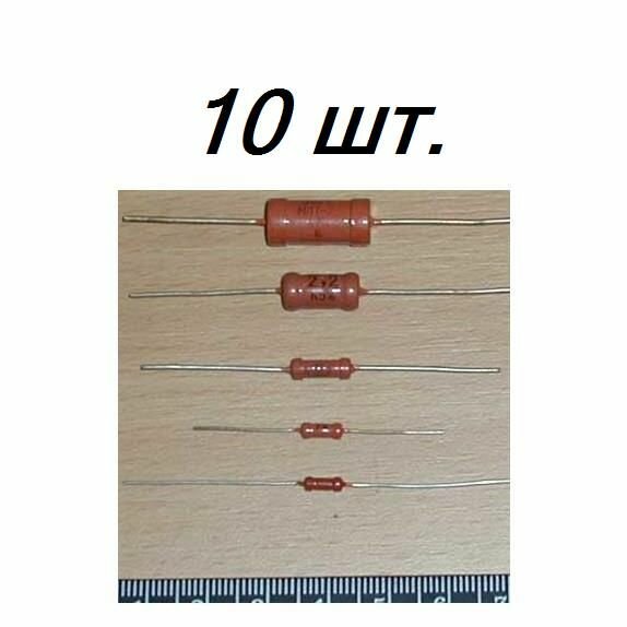 10шт Резистор 360 ком 1вт МЛТ-1 выводной