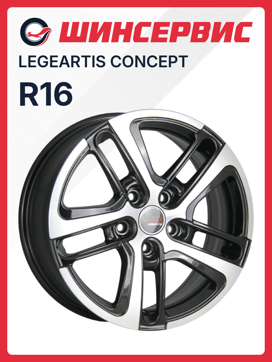 Литой колесный диск Legeartis Concept SNG501 R16x6.5J 5x112 ET39 ЦО66.6 для автомобиля
